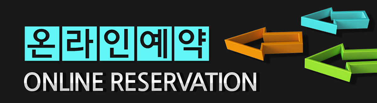 평창 스위트엠 엘크루문의접수