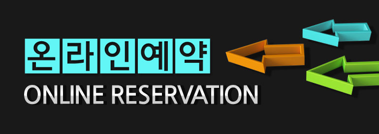 평창 스위트엠 엘크루예약