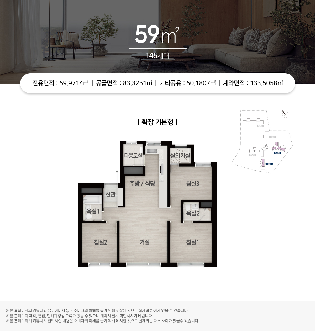한화_포레나_부산_당리_모델하우스_59.jpg
