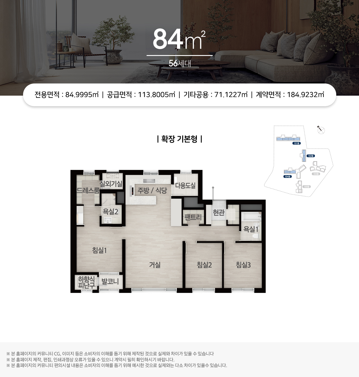 한화_포레나_부산_당리_모델하우스_84.jpg