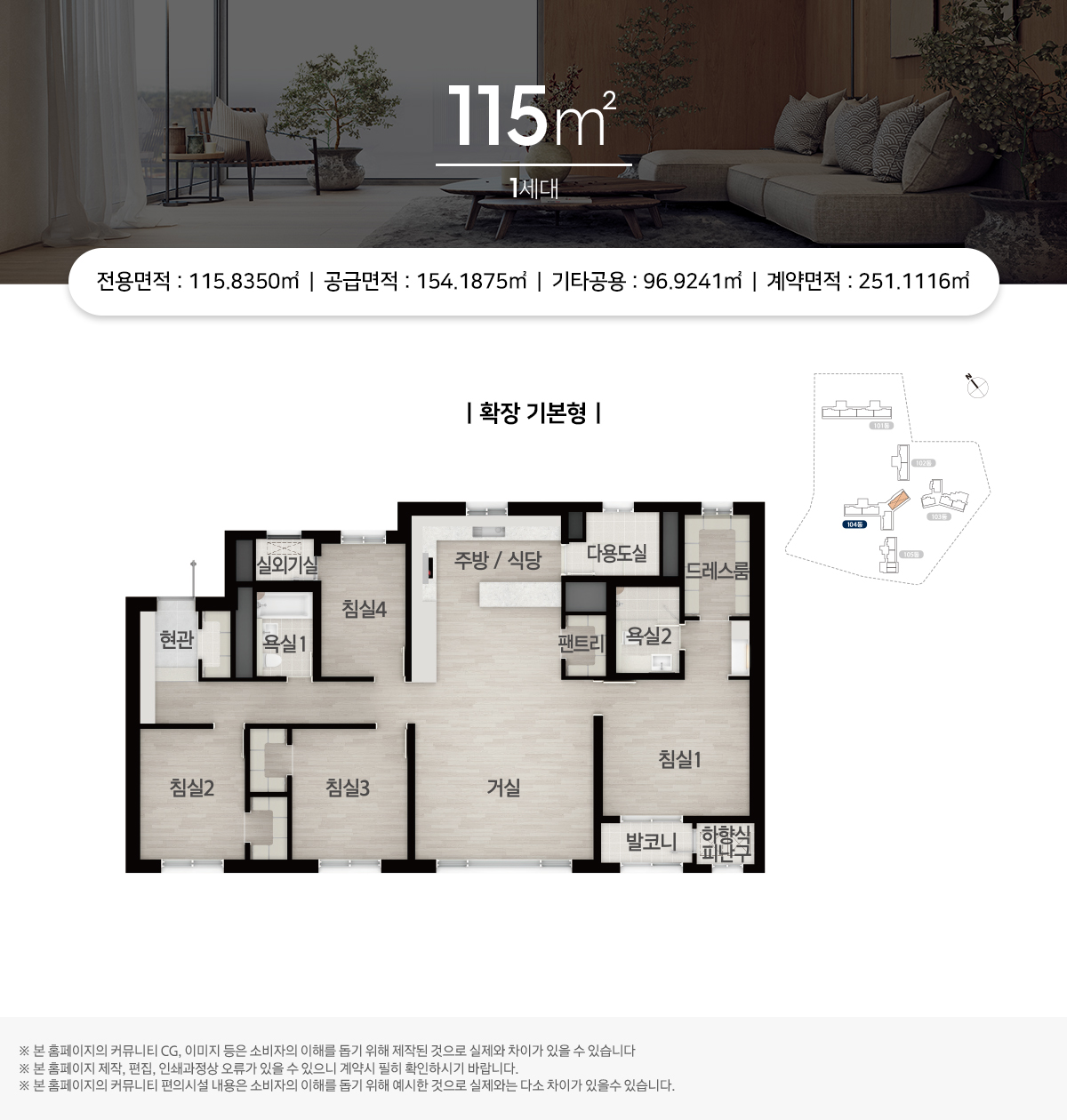 한화_포레나_부산_당리_모델하우스_115.jpg