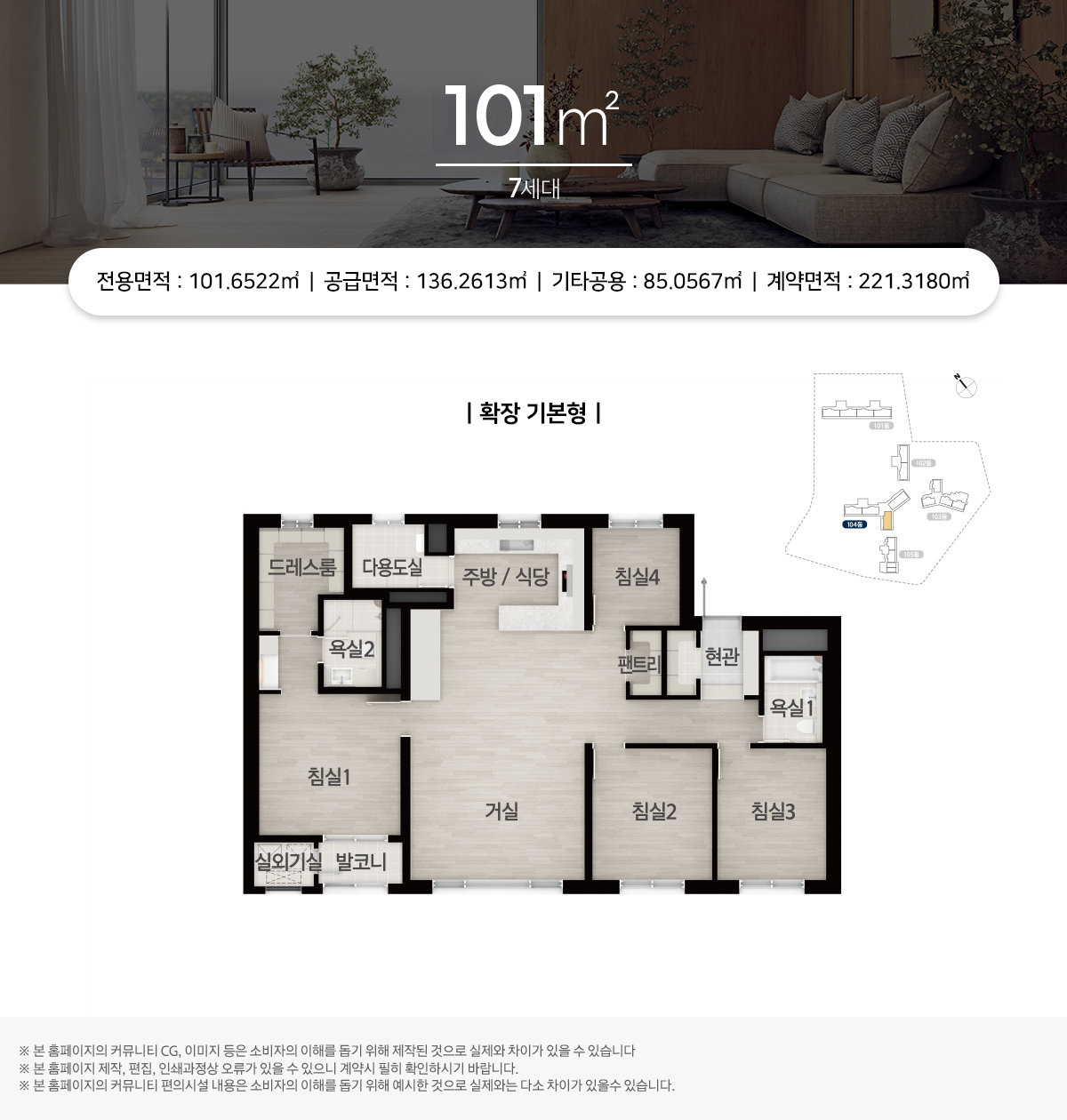 한화_포레나_부산_당리_모델하우스_101.jpg